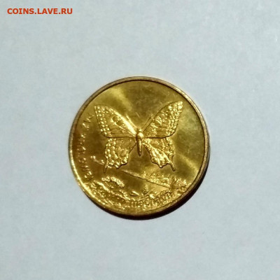 Польша 2 злотых 2001 г."Бабочка-махаон" - бабочка