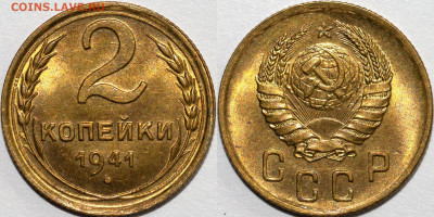 2 копейки 39,40,41 UNC - photo24