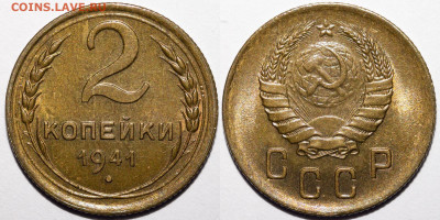 2 копейки 39,40,41 UNC - photo23