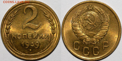 2 копейки 39,40,41 UNC - photo226