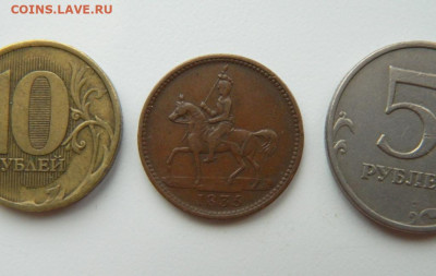 Токены. - DSCN5025.JPG