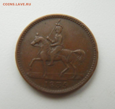 Токены. - DSCN5027.JPG
