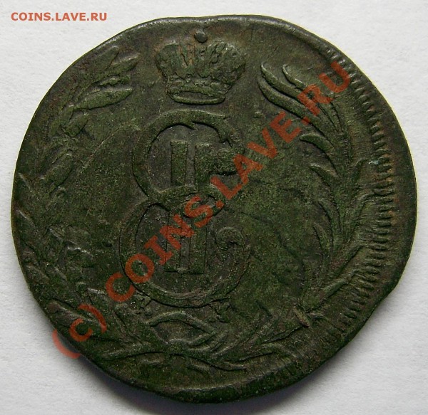 2 коп., 1772г., сибирь. - PIC_01671_cr