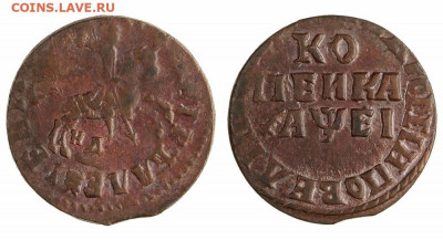 Досчитаем до 10 000 или более - 1 копейка 1715