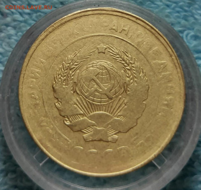 5 копеек 1930г. брак "непрочекан" + "смещение" - 2022-04-30_21h05_30