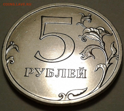 10 руб 2009 года ММД шт-1.1В;Г! До 08.05.2022 года 22:00мск. - 20220506_003755