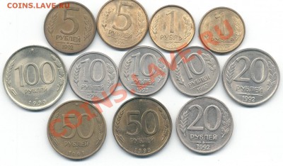 ПОДБОРКА 1992-93 до 22 ноября 2011г до 21.00 МСК - подборка92-93-2.JPG