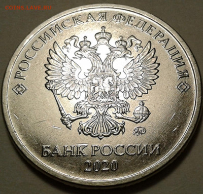10 руб 2009 года ММД шт-1.1В;Г! До 08.05.2022 года 22:00мск. - 20220506_002645