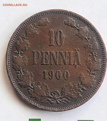 10 пенни 1899, 1900гг - 20220506_062007