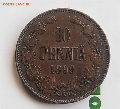 10 пенни 1899, 1900гг - 20220506_061940