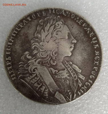 1 рубль 1729,определение подлинности - IMG_20220506_105650