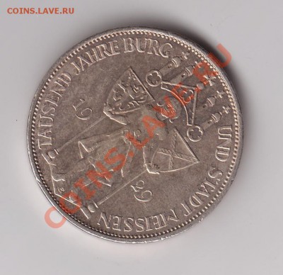 Монеты Германии с 1876-1947, тема пополняемая - 10058.JPG