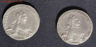 1 рубль 1762 СПБ тi НК. На подлинность и оценку - портрет2