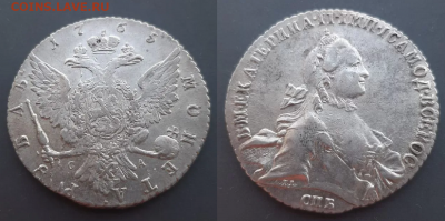 5 коп 1798, 10 коп 1810, полтина 1763, рубли 1746-1776 (5шт) - Рубль 1765