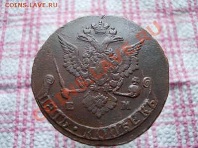 Пять копеек 1778г.ЕМ в сохране до 21.11.11. в 22:00 МСК - 047 2+