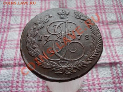 Пять копеек 1778г.ЕМ в сохране до 21.11.11. в 22:00 МСК - 061 1+