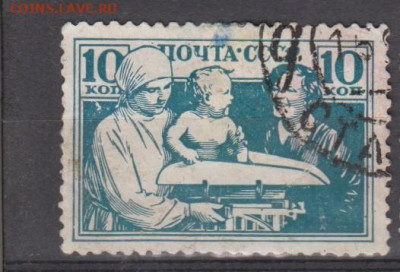 СССР 1938 дети 1м 10к до 10 05 - 60а