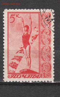 СССР 1938 прыжки в воду 1м до 10 05 - 62