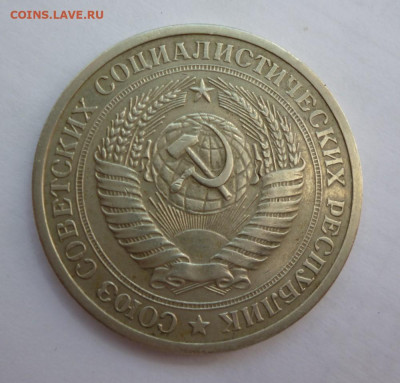 1 рубль 1970 года до 08.05.2022  22-00 мск - 70.2