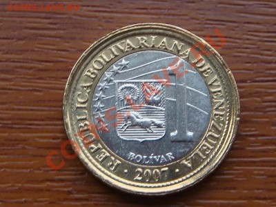 -vБ- Венесуэла 1 боливар 2007 бимет. до 23.11(21.00) - DSC05607.JPG