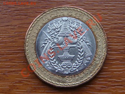 -vБ- Камбоджа 500 риэль 1994 бимет. до 23.11(21.00) - DSC05606.JPG