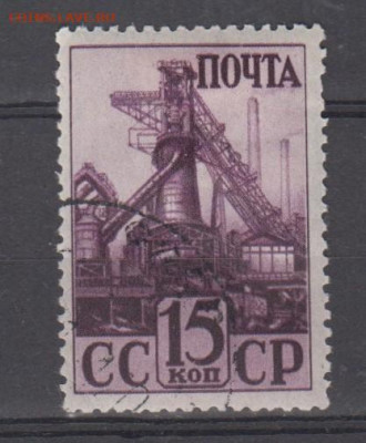 СССР 1941 индустриализация 1м 15к до 10 05 - 75