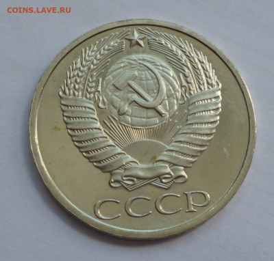 50 копеек 1976 года до 08.05.2022 22-00 мск - 76.2