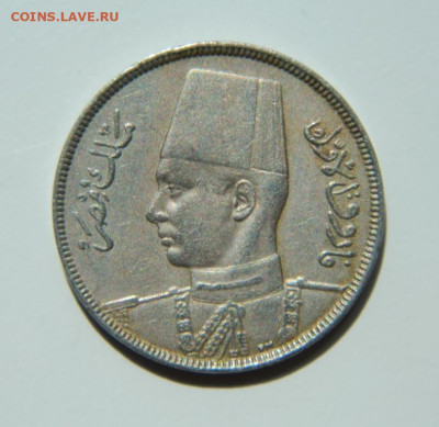 Египет 5 миллим 1938 г. до 12.05.22 - DSCN5512.JPG