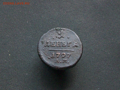ДЕНЬГА 1797 АМ ДО 10 05 2022 В 23-00 ПО МСК - 100_8503.JPG