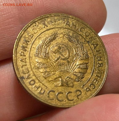 5 копеек 1931 Хорошие с 200, до 11.05.2022 22:00 - 5_kopeek_1931_khoroshie_ne_mytye