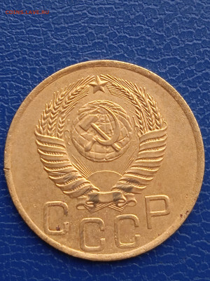 СССР 3 копейки.1926.36.48.49.52.53.56г.до08.05.22г. - 026