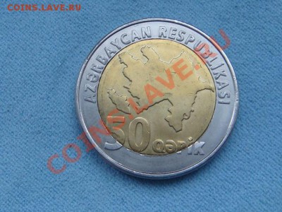 -vБ- Азербайджан 50 капик бимет. до 23.11(21.00) - DSC05617.JPG
