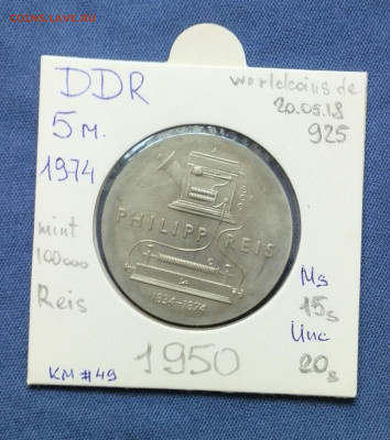 5 марок ГДР Филипп Рейс  до 10.05 - 22,00 - IMG_20220506_192535
