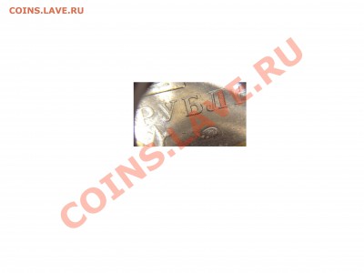 10 Рублей Дербент шт. Г. До 25.11.11г. 22:00 мск. - DSC00911.JPG