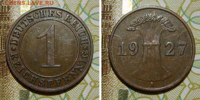 Веймар 1 рейхспфенниг 1927 A - до 11.05.2022 в 22-00 - ger-1pf1927
