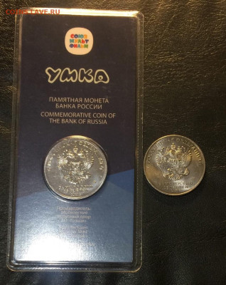 25 р. Умка.Цветная.Блистер.Вини Пух. Простая. до 08.05.22 - 56