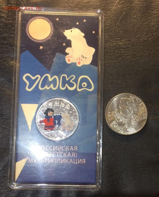 25 р. Умка.Цветная.Блистер.Вини Пух. Простая. до 08.05.22 - 55