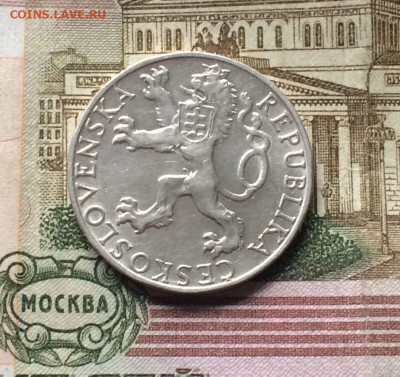 50 крон 1948 г.Чехословакия до 08.05.22 - 74