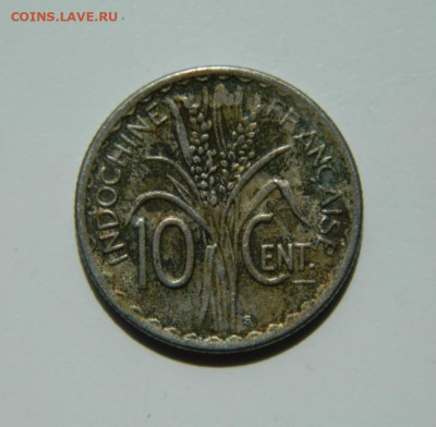 Французский Индокитай 10 сантимов 1941 г. до 12.05.22 - DSCN5543.JPG