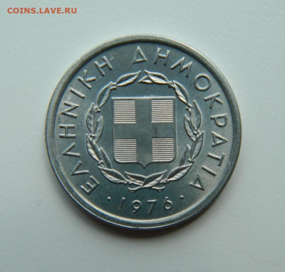 Греция 20 лепта 1976 г.(Лошадь) до 12.05.22 - DSCN5578.JPG