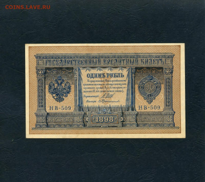 UNC-.до 22-00 мск. 08.05.22 - scan521
