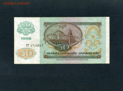 ПРЕСС. до 22-00 мск. 08.05.22 - 50р 1992 ГТ а