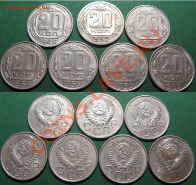 С рубля!Только сегодня! 20коп 1949,52-57гг19-11-11До20-00МСК - 20коп