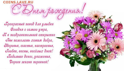 ___Лариса___, С Днём Рождения!!! - Otkrytki-s-gerberami-s-Dnem-Rozhdeniya-zhenshhine-podborka-023
