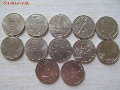 юбилейные рубли СССР 12 шт ВСЕ РАЗНЫЕ (МЕШКОВЫЕ) по 50 руб - IMG_4106.JPG