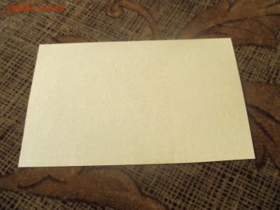 Денежный чек . колхоз ,,Победитель,, 1 рубль 1988 год. - IMG_0625.JPG