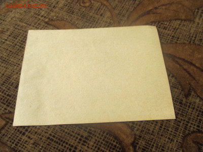 Денежный чек . колхоз ,,Победитель,, 3 рубля 1988 год. - IMG_0627.JPG