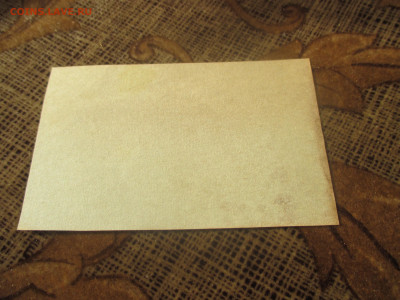 Денежный чек . колхоз ,,Победитель,, 5 рублей 1988 год. - IMG_0629.JPG