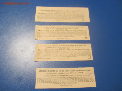 Листовка пропаганда 1943 года. - IMG_0191.JPG