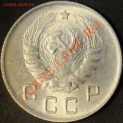 10 копеек 1944 до 22.00 по мск 21.11.11 - DSC05778